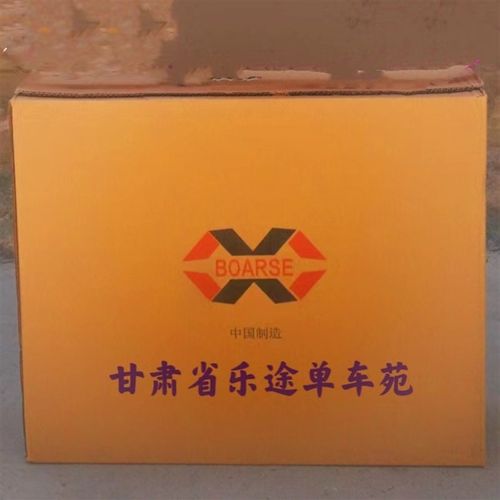 极速山地车27.5寸120响t29寸自行车5培林碟刹博睿思轮组高强度AM