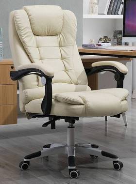 极速Boss chair office lie on computer chair, Qhousehold can