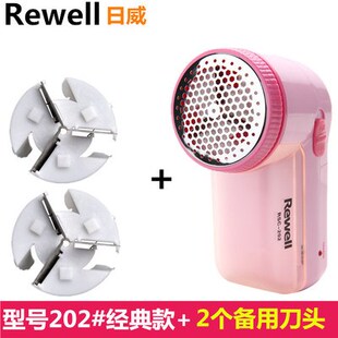 极速毛衣服去除球器充r毛机割绒器送刀头电动毛球修剪器呢料剃