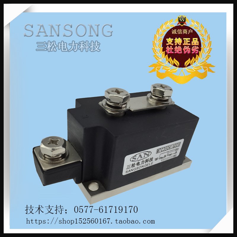 极速可控硅模块fMFC800A1600V MFC800A MFC800A-16晶闸管质保两年