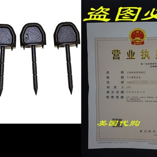 极速SAS 2-inch Archery TaArget Face Pins - 4/pack