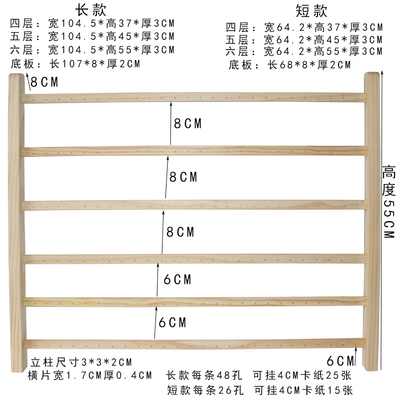 极速实木耳环收纳架挂墙大容量耳C钉首饰架子家用耳饰陈列饰品展