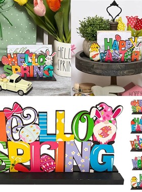 极速Easter Spring Wooden Ornament EasteJr Decor For Home Rab