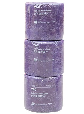 极速TAC7521紫色工业百洁布10cmJ*20cm拉丝抛光打磨木工