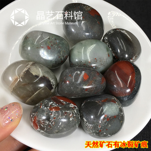 极速天然非洲血石原石摆件2-3ycm进口鸡血石鱼缸造景石儿童科普矿