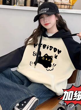 儿童女童插肩连帽卫衣春秋冬卡通中大童加绒加厚保暖撞色上衣外套