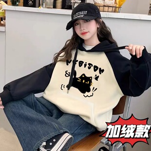 儿童女童插肩连帽卫衣春秋冬卡通中大童加绒加厚保暖撞色上衣外套