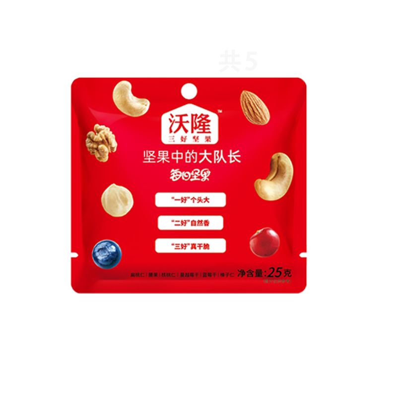沃隆每日坚果旗舰店官网官方同款