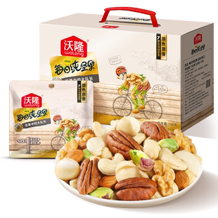 沃隆每日坚果大队长孕妇营养休闲纯坚果750g/30袋坚果官方旗舰店