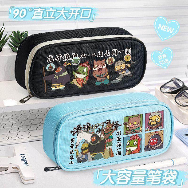 浪浪山小妖怪同款笔袋文