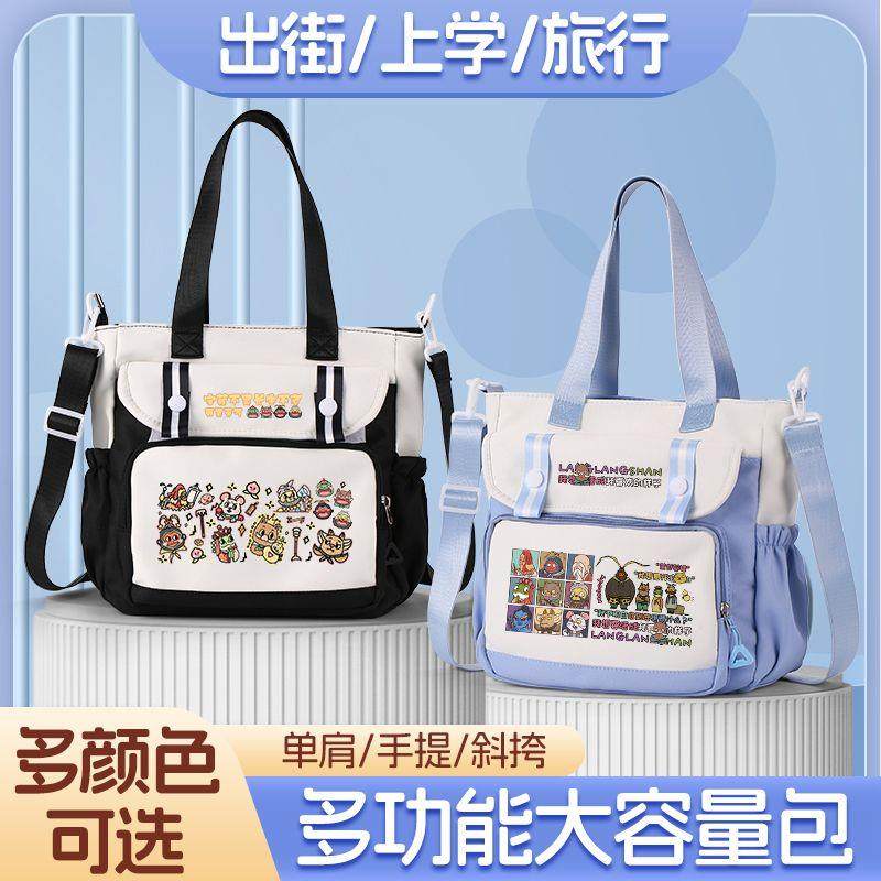 浪浪山的小妖怪动漫周边