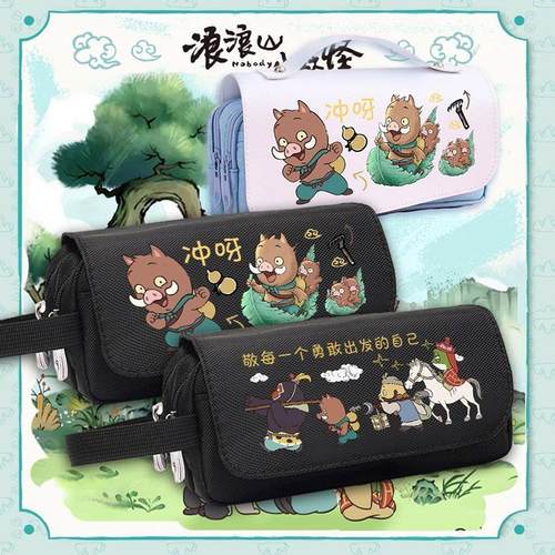浪浪山小妖怪笔袋学生高
