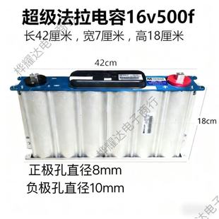 美国Maxwell超级法拉电容16v500f模组汽车启动电源电汽车音响专用