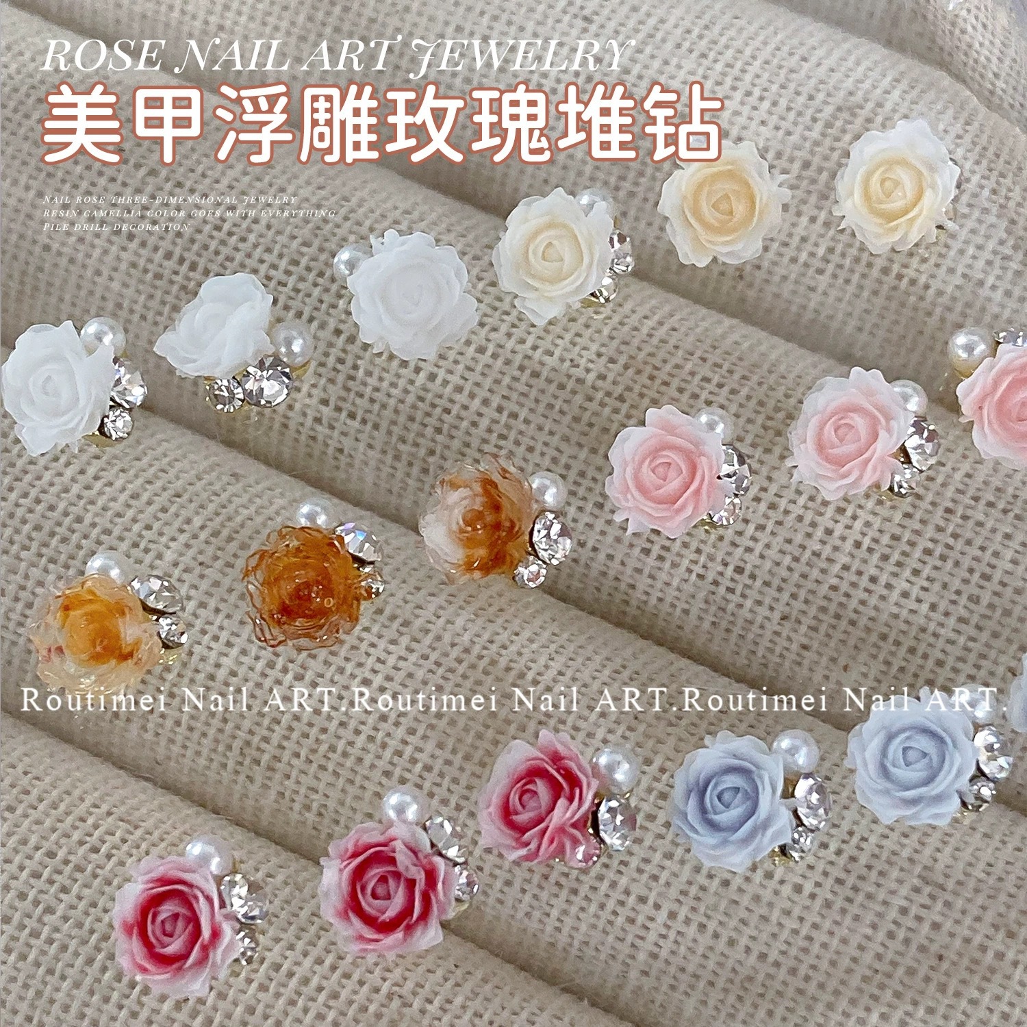网红爆款美甲山茶花堆钻成品超闪玫瑰花水晶钻珍珠指甲钻石