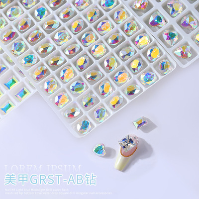 美甲尖底钻混装k9多切面奢华肥方爱心幻彩月光透蓝异型钻2颗