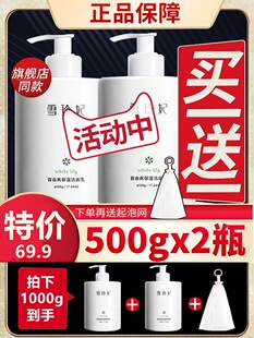 雪玲妃氨基酸洗面奶祛痘抗痘印收缩毛孔女男士专用旗舰店官方正品