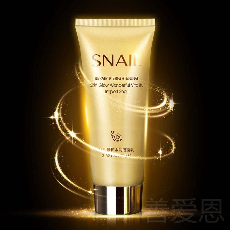 屈臣氏蜗牛洗面奶补水保湿洁面乳程十安李佳琦推荐官方旗舰店正品