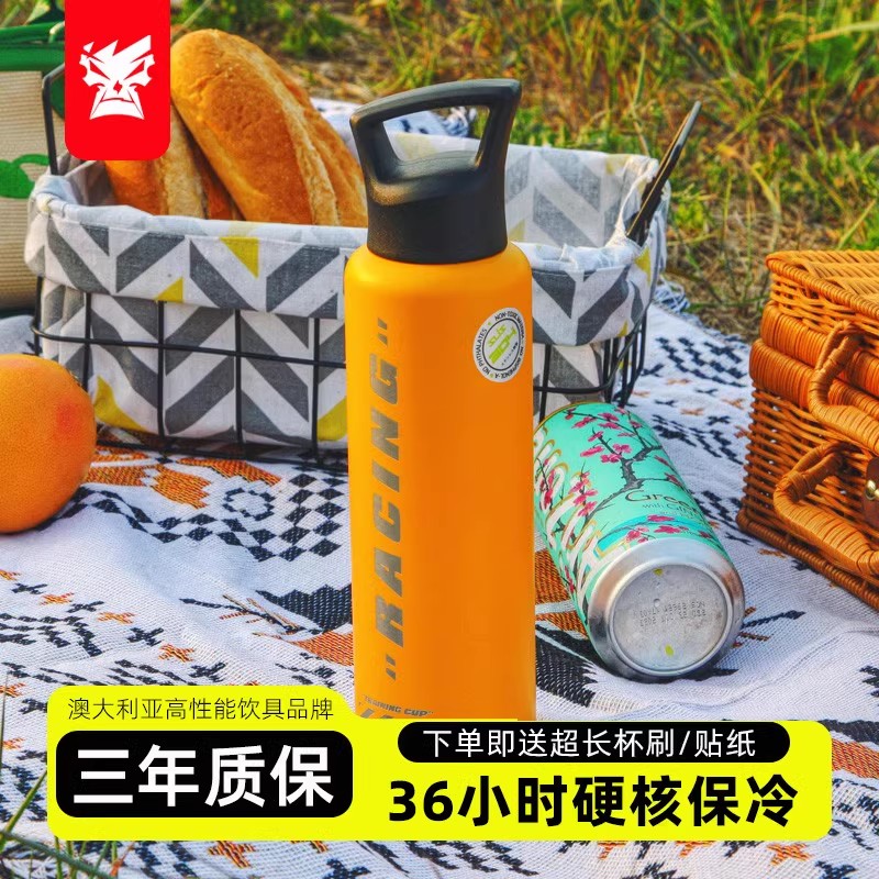 SPEQT高颜值大容量不锈钢保温杯