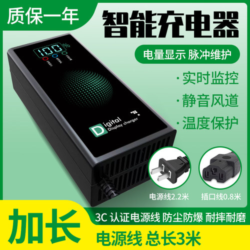 加长线自动断电脉冲维护数字显示