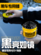 汽车蜡黑色汽车专用蜡王漆面去污上光防刮白色汽车固体速效黑色汽