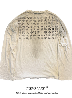 MELANIN 脏脏T原创！系列嘻哈地下说唱pop做旧蜡染喷马骝长袖T恤