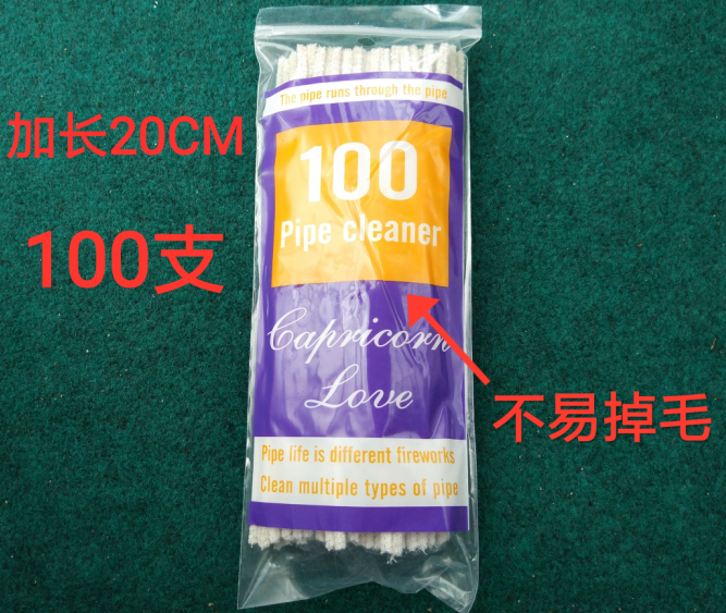 正品 loveCapricorn阅读斗烟斗烟嘴清理配件通条棉条加长版100支