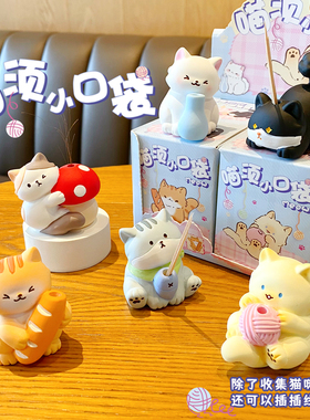 猫须小口袋卡通小猫咪公仔桌面摆件治愈系创意办公室工位装饰品