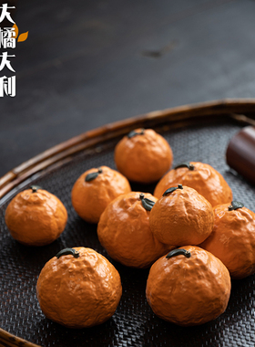 大橘大利紫砂仿真橘子桌面摆件