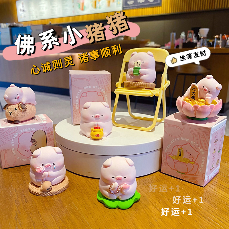 佛系猪猪卡通创意装饰摆件