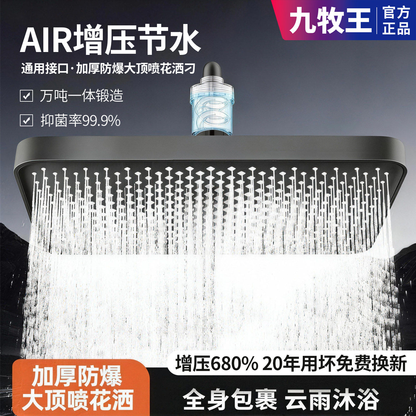 增压淋浴花洒顶喷加压淋雨喷头单头家用过滤莲蓬头洗澡头顶大喷头