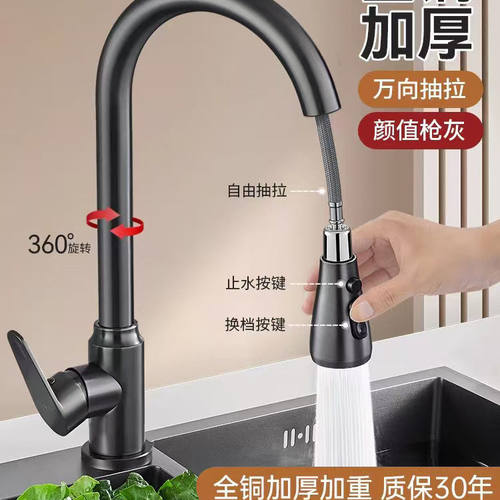 joeone九牧王全铜厨房抽