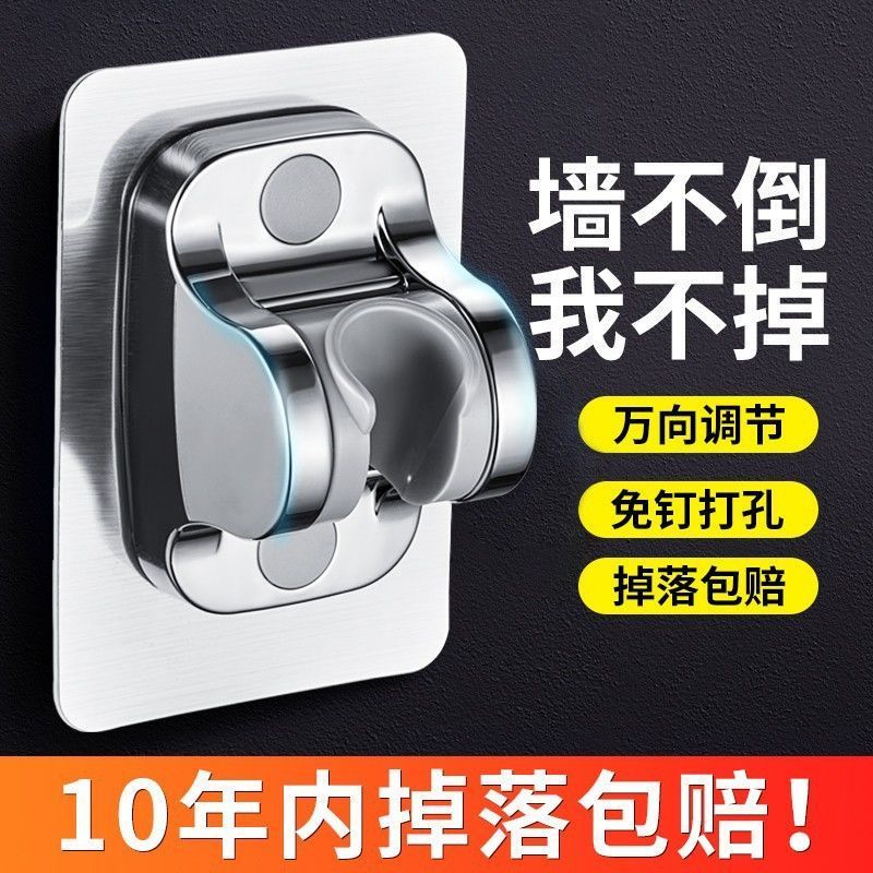 不伤墙花洒免打孔支架九牧王促销