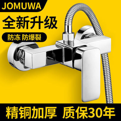 九玫王德国淋浴水龙头全铜热水器花洒套装浴室浴缸两联龙头混水阀