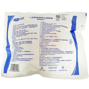 可孚一次性使用成人儿童雾化器面罩C型I型医用级压缩式雾化器面罩