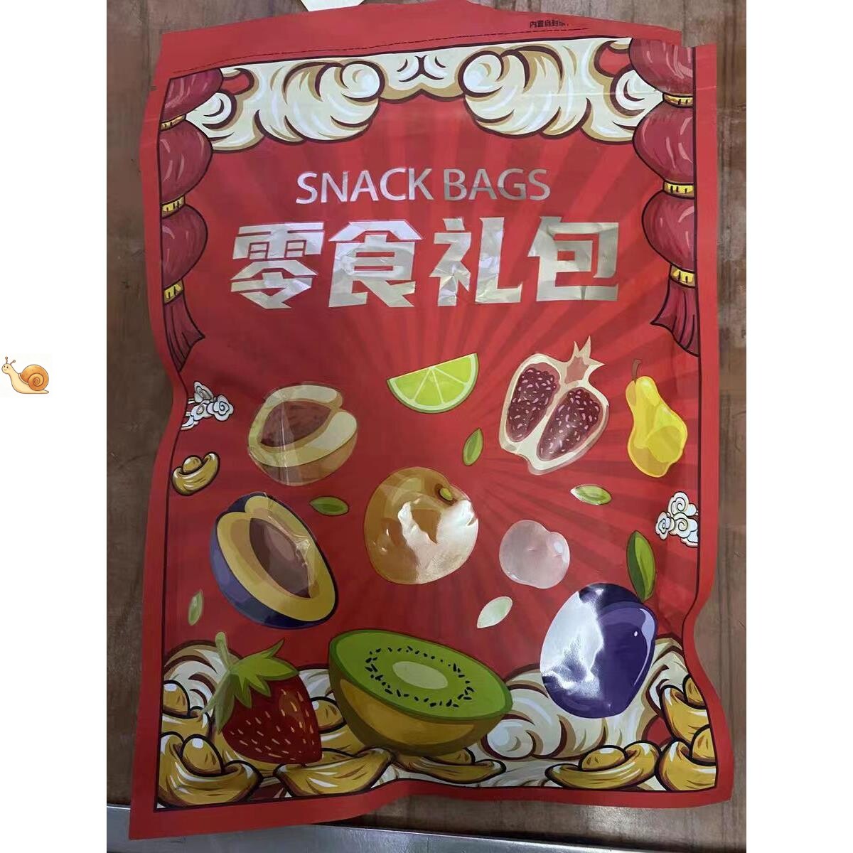 【抢】雪中来爆浆陈皮葡萄梅子夹心葡萄干无核话梅蜜饯孕妇