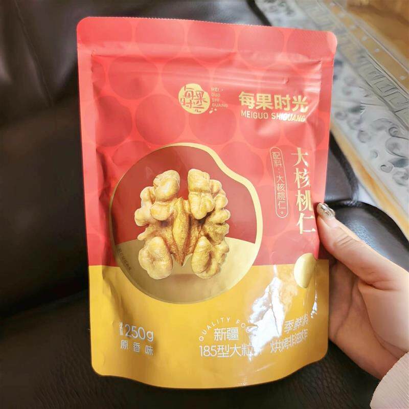 -每果时光大核桃仁袋装孕妇坚果干果零食烘焙商用纸皮核桃肉新货