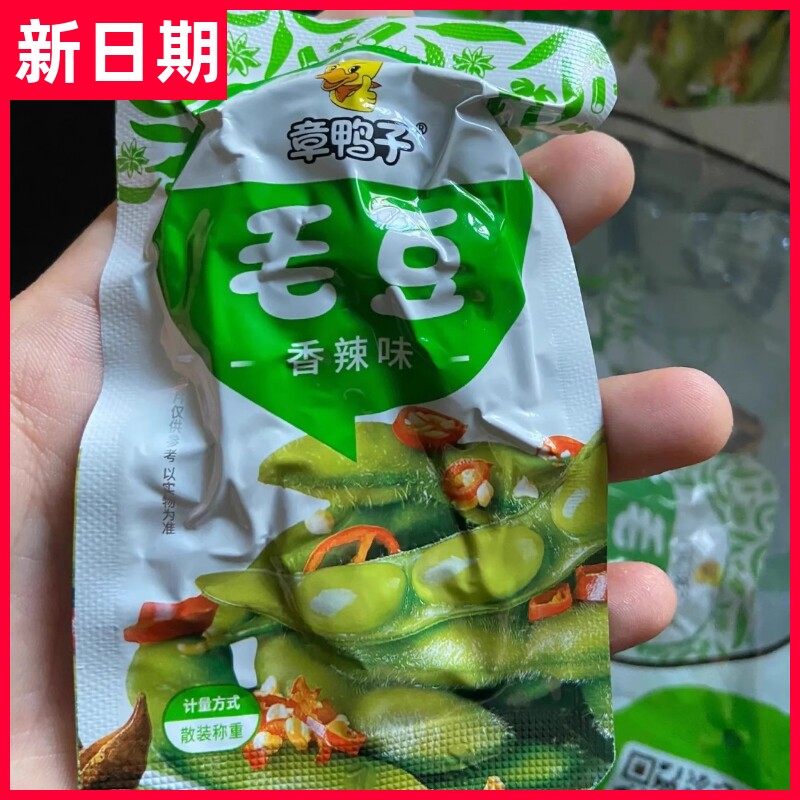 【抢】章鸭子香辣毛豆卤味素食湖南产麻辣休闲夜宵零食约10包