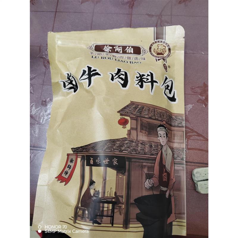/徐阿伯卤料包卤牛肉料包秘制配方商用五香酱牛肉调料包卤肉30*4