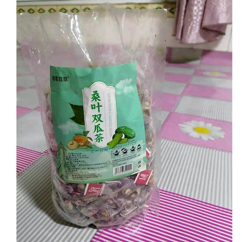 悠茗庭草桑叶双瓜茶冬瓜皮苦瓜片桑叶茶老桑叶泡水天然组合养生茶