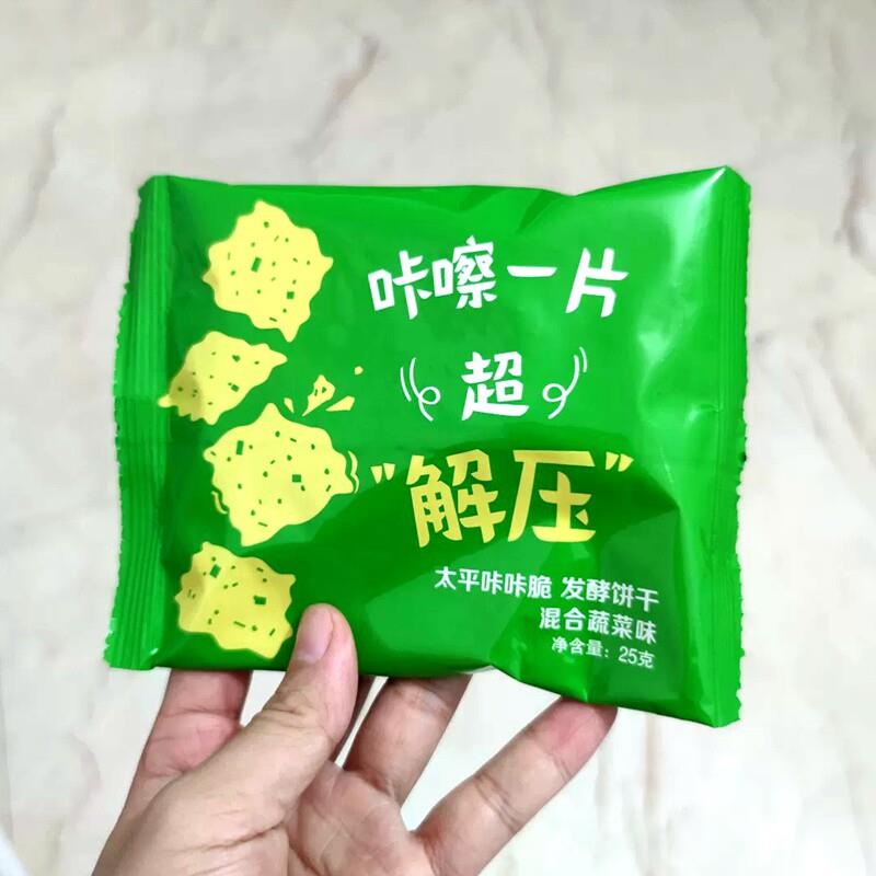 苏打饼干咔咔脆100g小轻脆膳食纤维健康零食咸味解馋追剧小吃