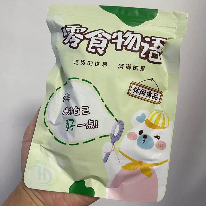 -零食物语乌梅条网红零食酱爆番茄夹梅酸甜无核网红休闲解馋零食