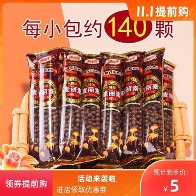 -促销特浓麦丽素巧克力豆童年回忆怀旧网红休闲小零食品独立包装