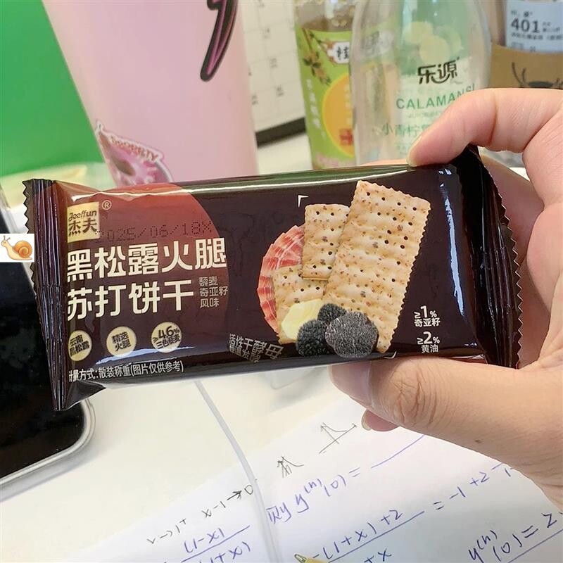杰夫黑松露火腿苏打饼干1kg早餐咸味休闲代餐饱腹零食办公室小图片