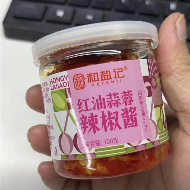 -蒜蓉辣椒酱湖南特产豆豉风味罐装即食拌饭酱下饭酱100g