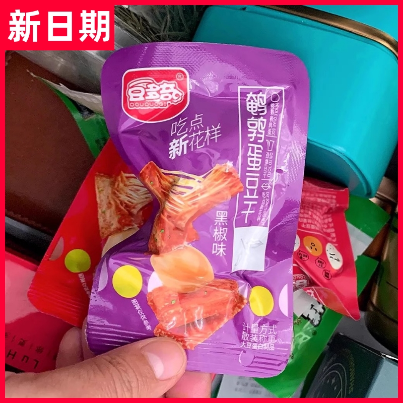 【抢】豆多奇鹌鹑蛋豆干豆腐干手撕素肉宿舍零食独立包装