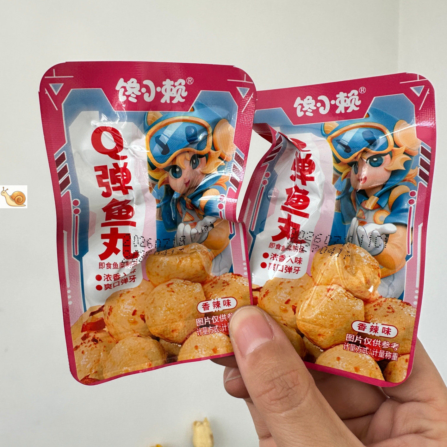 鱼丸即食休闲小零食鱼糜制品