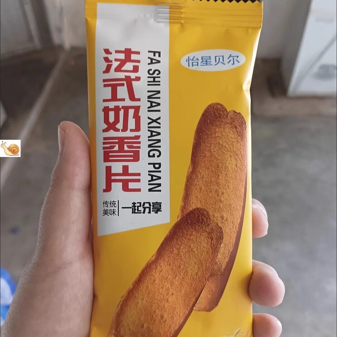【新货立减】怡星贝尔法式奶香片面包片饼干代餐大学生追剧零食