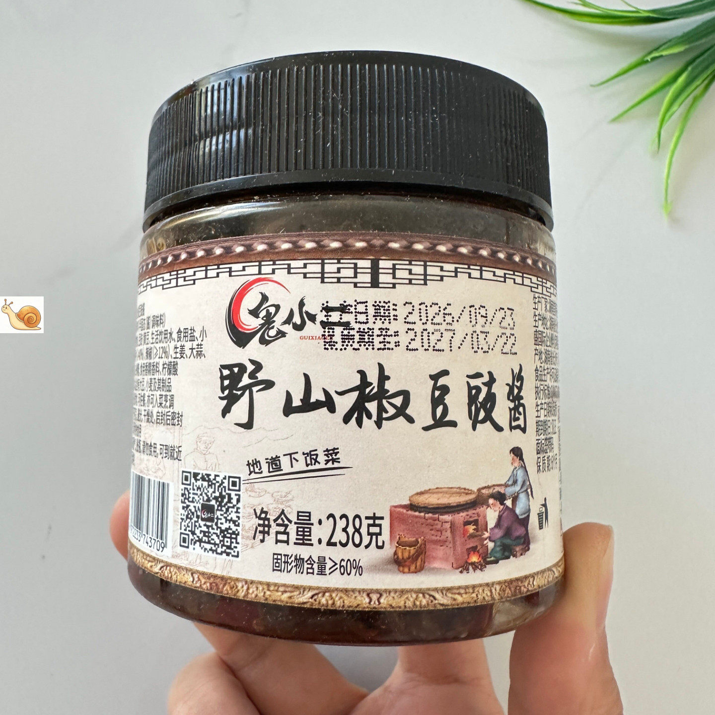 野山椒豆豉酱238g香辣软糯