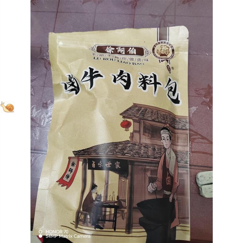 徐阿伯卤料包卤牛肉料包秘制配方商用五香酱牛肉调料包卤肉304