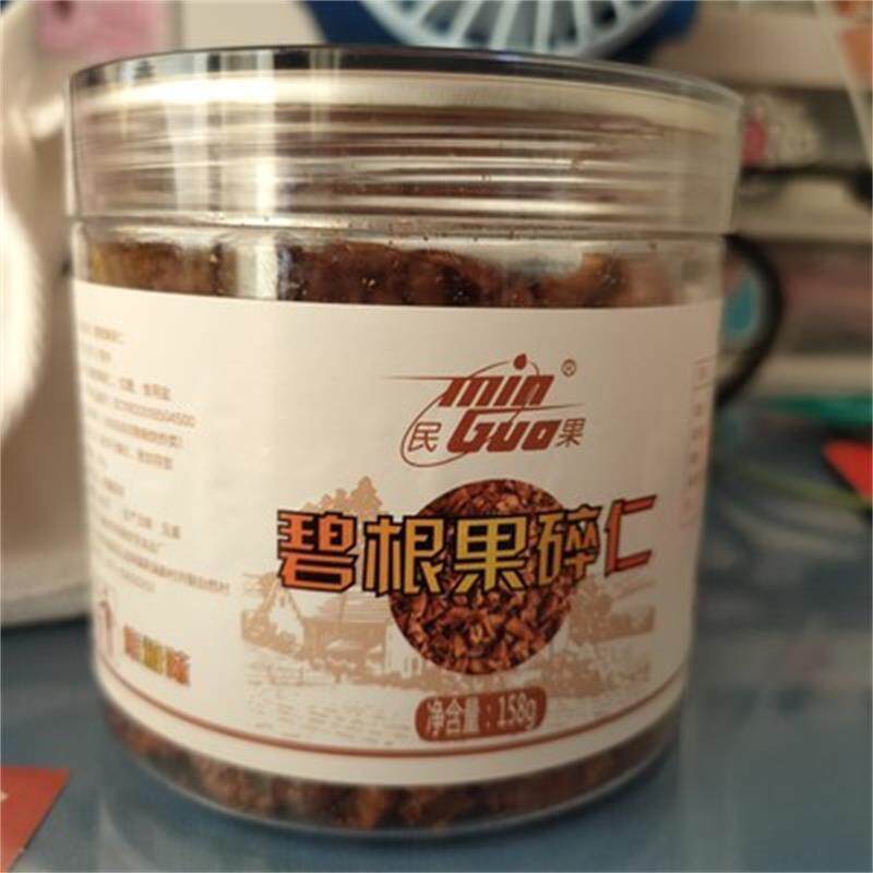 -新货新货山核桃碧根果仁碎仁碎肉奶油味焦糖味3罐多省包邮奶茶